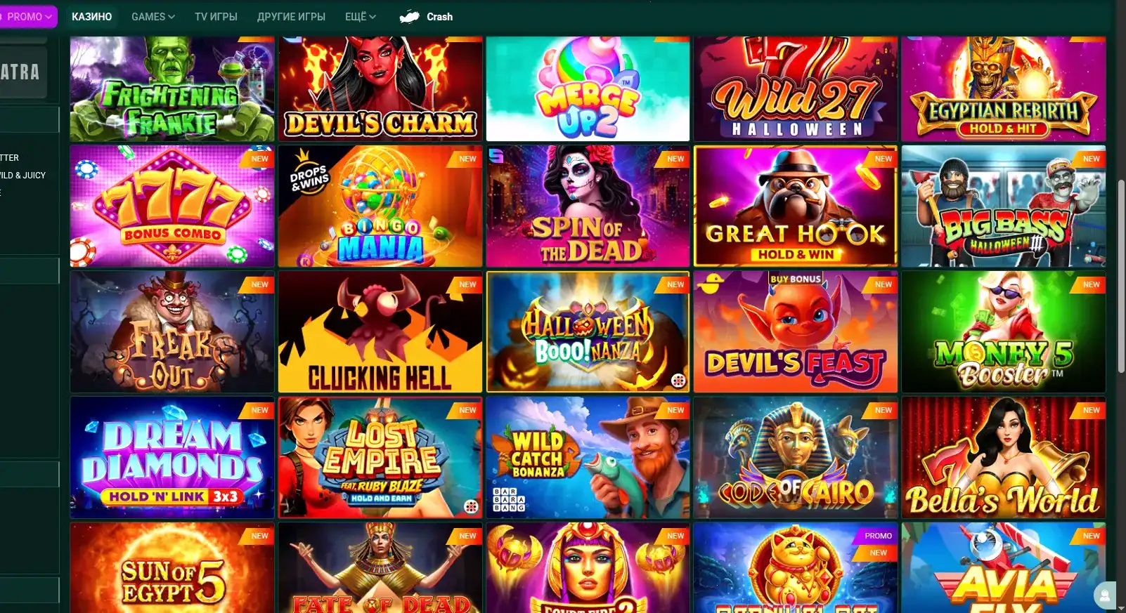 Drift casino зеркало и бонусы 2026